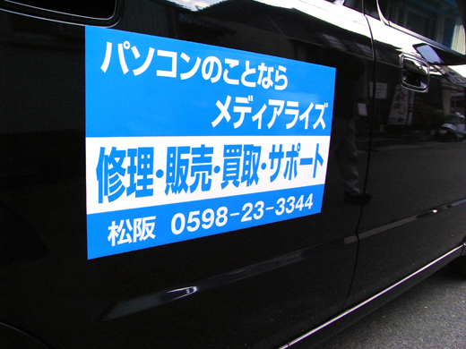 ���f�B�A���C�Y�l