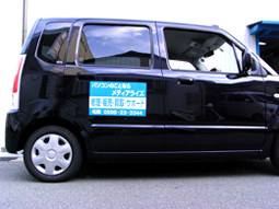 ���f�B�A���C�Y�l