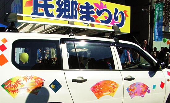 �C�x���g�J�[�p�}�O�l�b�g�V�[�g